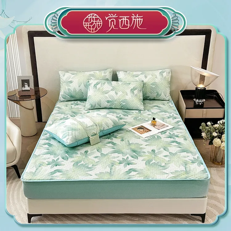 【尾单折扣】觉西施*床笠款水立方凉席三件套仙踪林