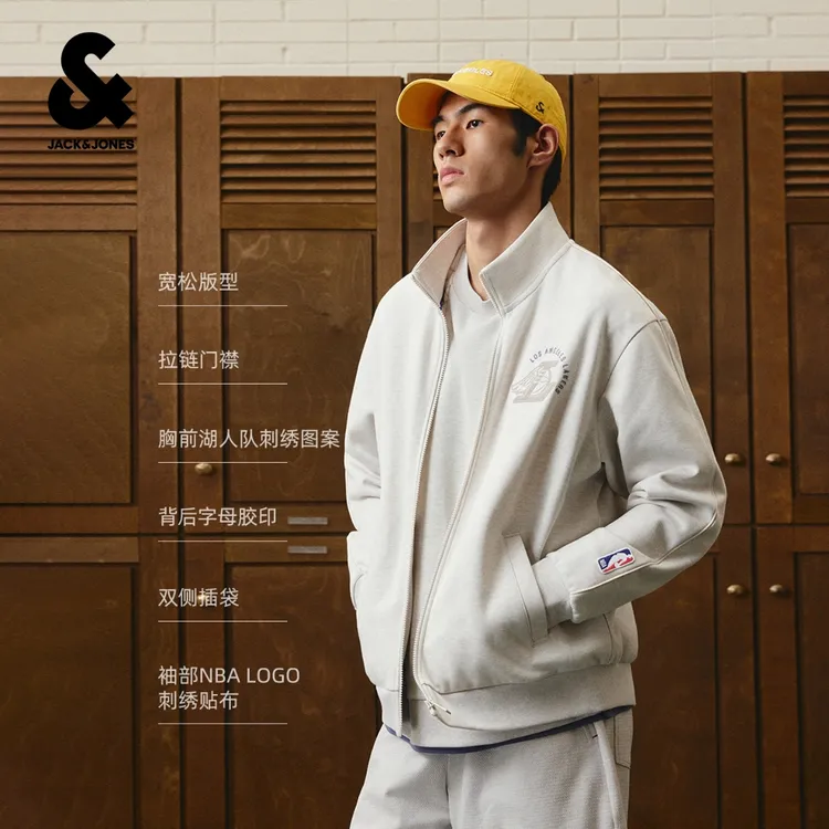 【NBA联名湖人队】杰克琼斯秋季男装卫衣宽松立领长袖上衣潮外套