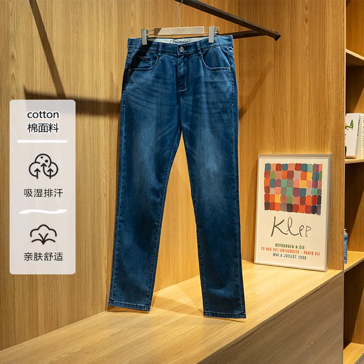 【退货补运费】夏季剪标款男士微弹时尚轻旅百搭休闲牛仔裤1W009A