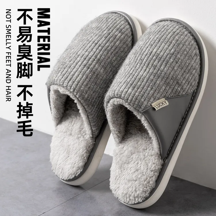 男士棉拖鞋冬季高级加绒加厚室内保暖软底灯芯绒毛绒棉拖鞋防滑vs