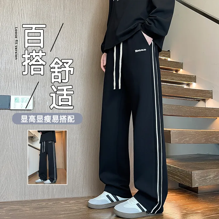 男士条纹卫裤2025秋冬季新款直筒宽松潮流青少年帅气运动休闲长裤