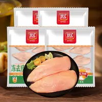 双汇冻鸡胸肉鸡翅根组合  包冰率不含冰