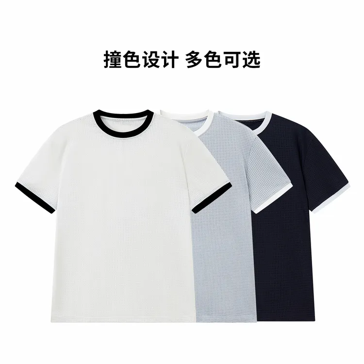 ttelen.冰感丝滑科技面料网眼透气撞色运动t恤弹力速干健身衣服男