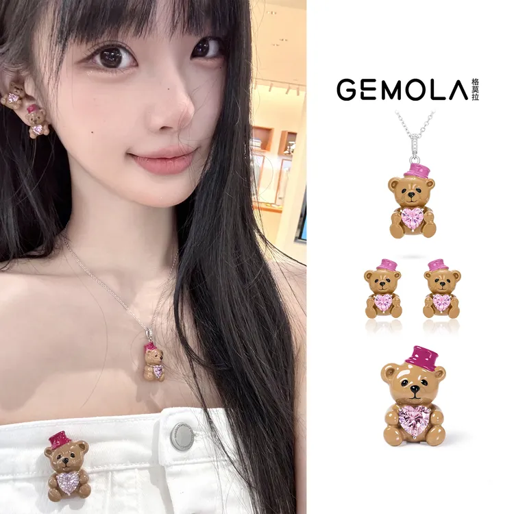 GEMOLA/格莫拉 叛逆千金风棕熊项链耳夹胸针