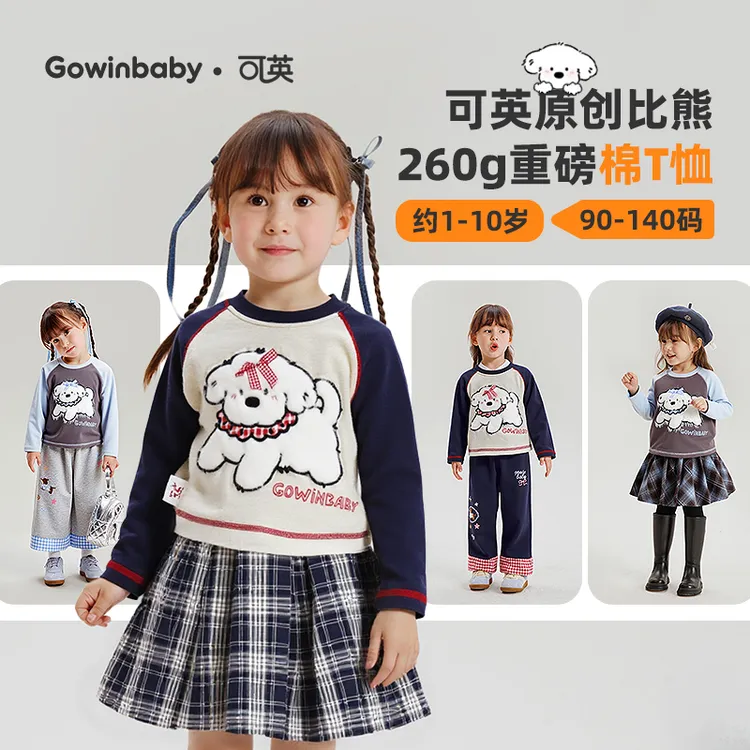 达人专属可英女童卡通长袖t恤2025秋季女孩圆领宽松上衣女宝甜美可爱t恤衫