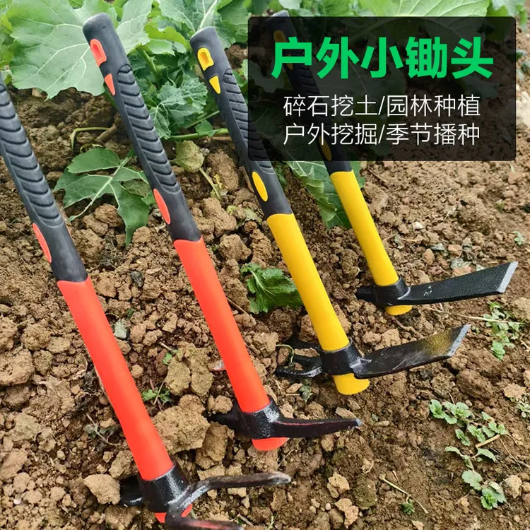 小锄头开沟松土除草神器锄头农用锄头家用工具种菜专用铲子可拆卸