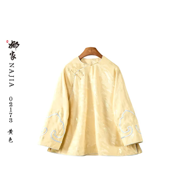 娜家·国风【岫云栖】新中式棉衣 圆领斜襟温柔气质简约时尚