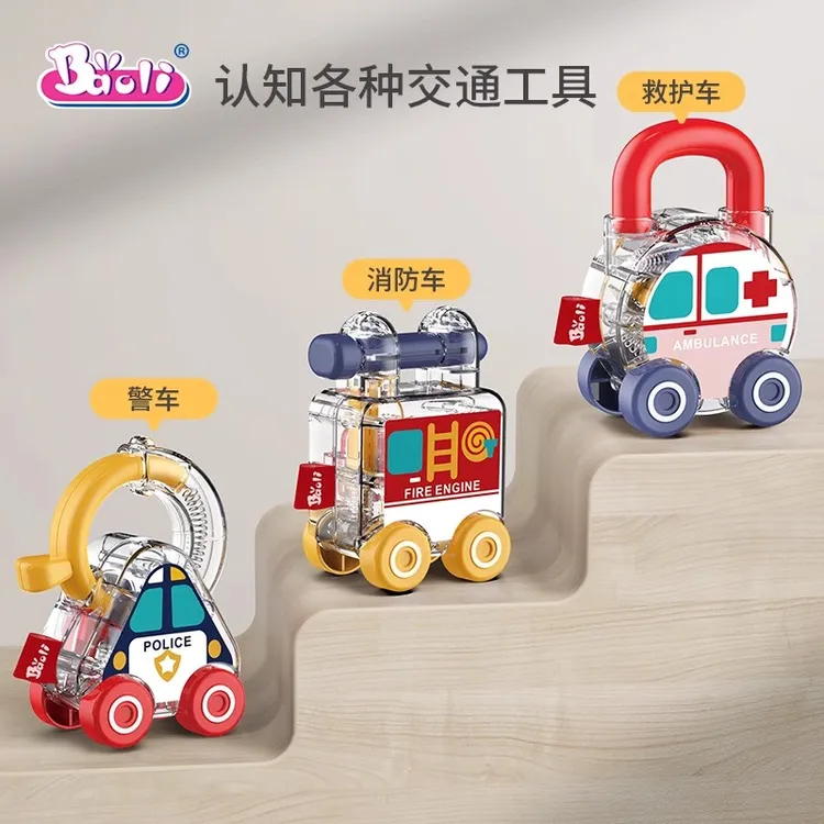 宝丽开锁开关玩具车儿童早教益智蒙特梭利宝宝忙碌按钮专注力训练