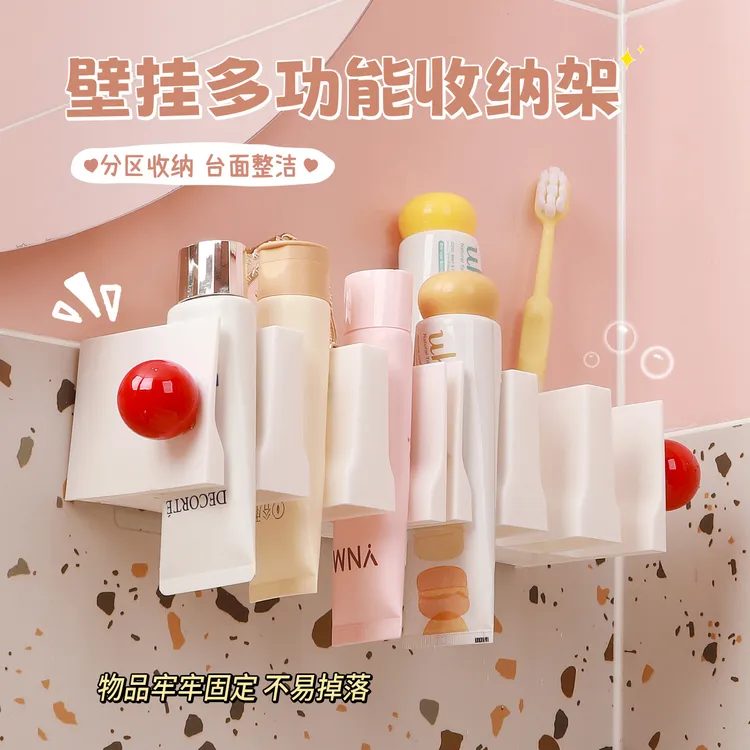牙膏置物架免打孔壁挂式洗面奶挤压器浴室卫生间墙上收纳夹牙膏夹