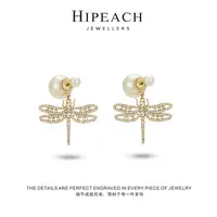 铜合金耳饰 镀K金 ♠天天♠蜻蜓珠珠耳环HTJF0093