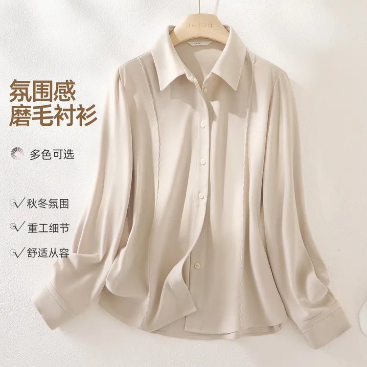 IHIMI/海谧【冬日开场】磨毛重工通勤衬衫冬氛围感叠搭可露丽风衬衫