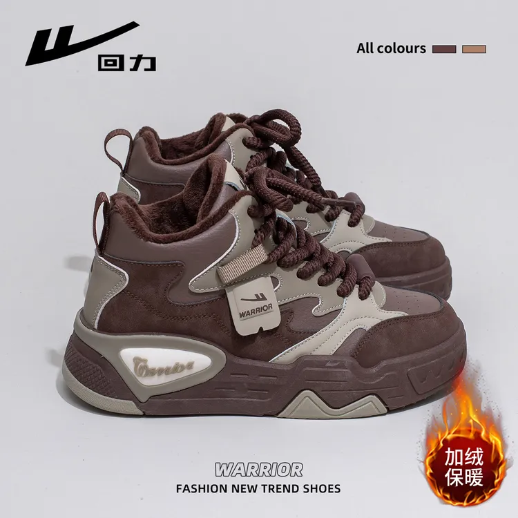 回力高帮加绒女鞋2025冬季新款厚底百搭增高板鞋加绒休闲二棉鞋子