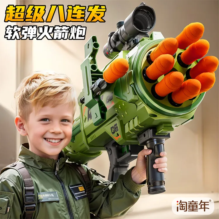 八连发RPG火箭炮发射器玩具儿童仿真迫击加特林软弹枪男孩礼物