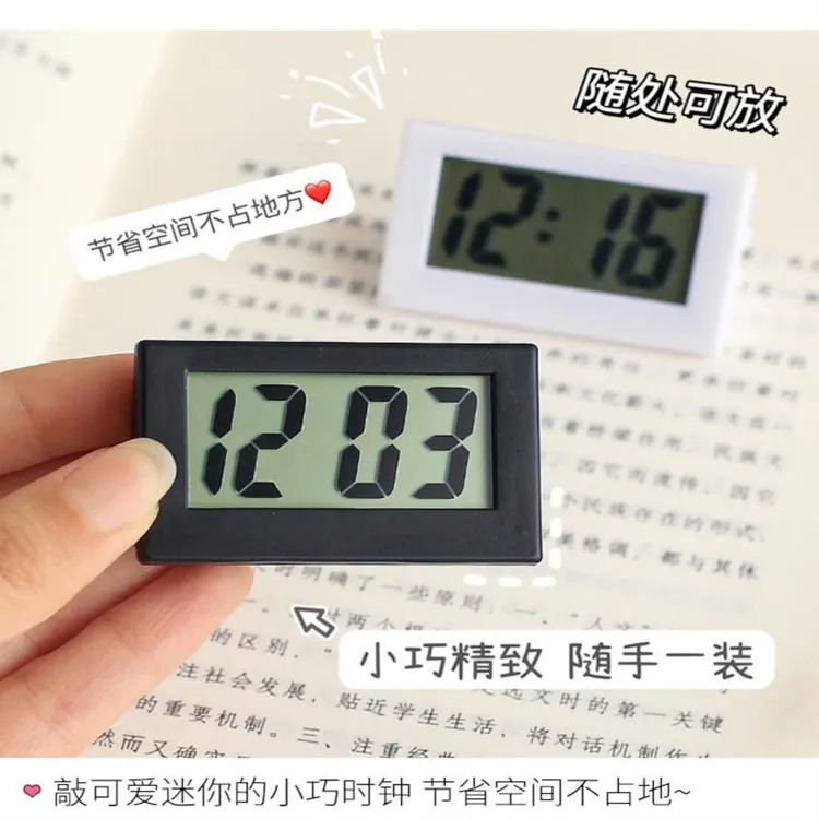 可爱小电子钟表ins简约迷你时钟桌面小巧静音床头电子表台式摆件