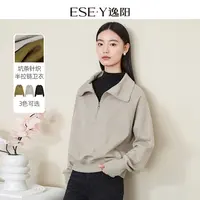 【逸阳断码清仓】复古休闲翻领半拉链卫衣25秋新款宽松百搭长袖上衣
