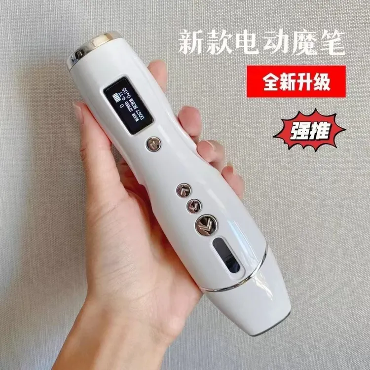 电动第3代量子智能导入美容仪