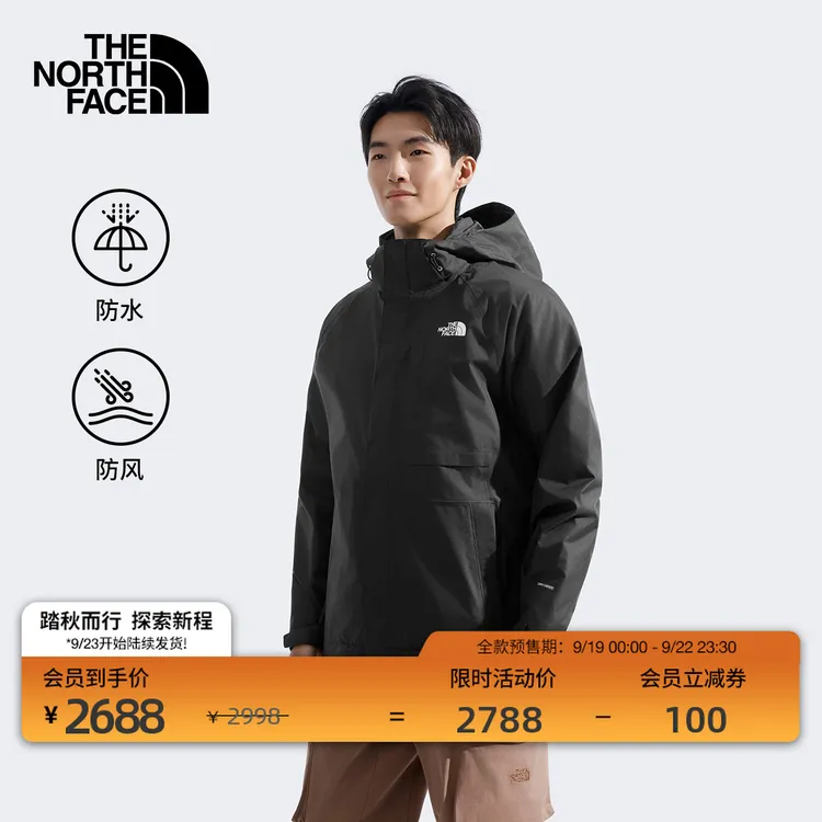 【经典款】北面男棉服三合一冲锋衣防水保暖TheNorthFace|8GJX