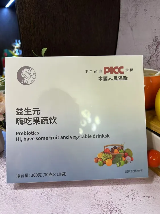 若暖自用10年加速器