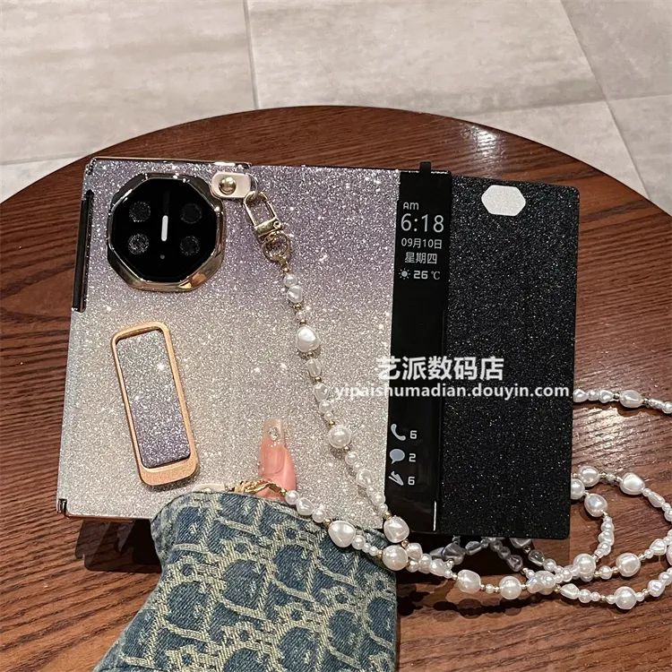 适用华为Mate XTs/XT三折叠非凡大师手机壳闪粉支架挂绳翻盖皮套