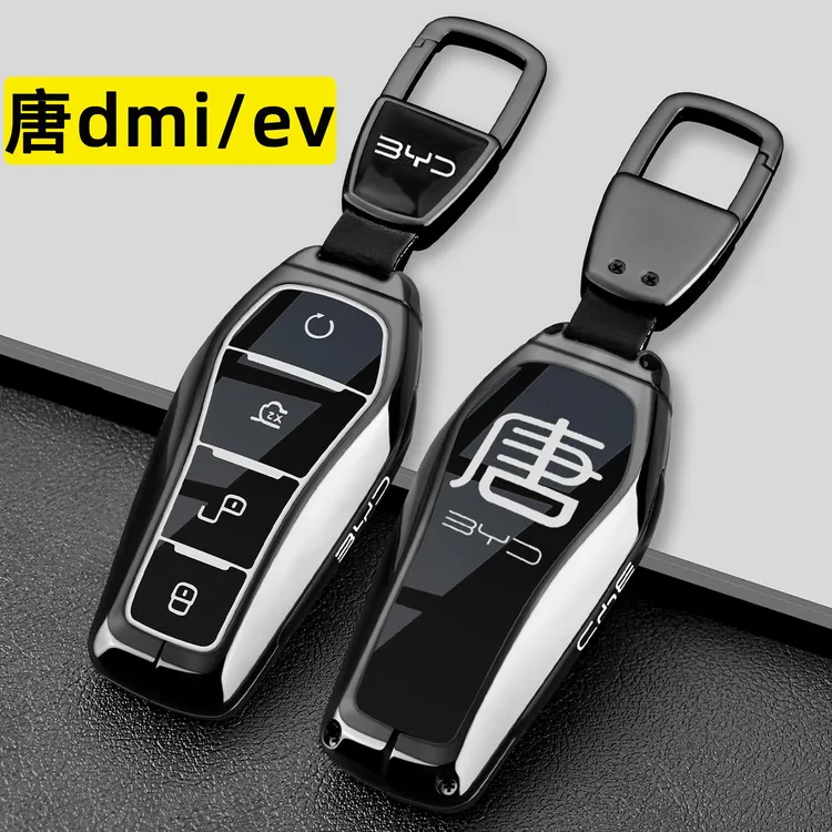 2025款比亚迪唐dmi钥匙套24/25新ldmp专用ev卡片汽车用品壳扣全包