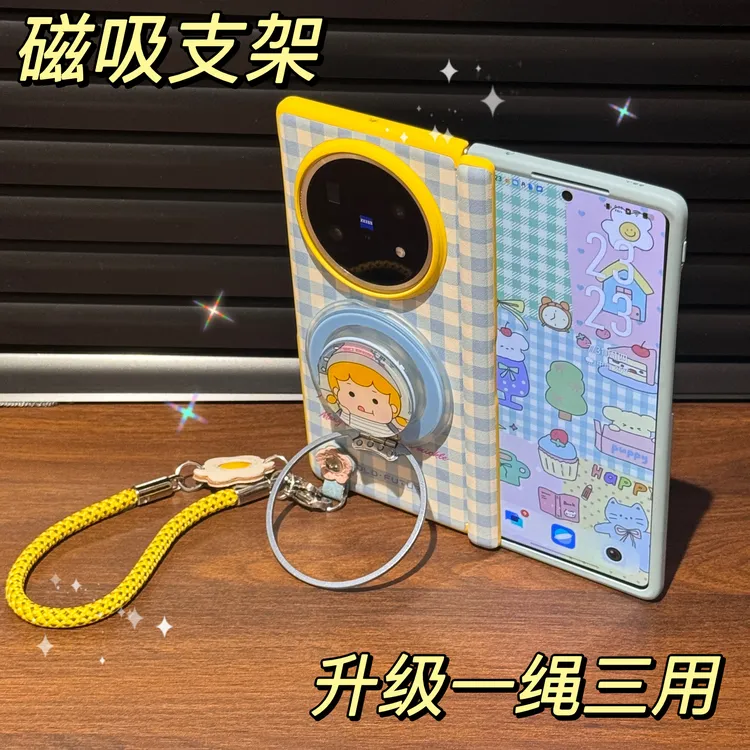 适用vivoxfold5格子全包手机壳新款三星ZFold7折叠屏保护壳带斜挎