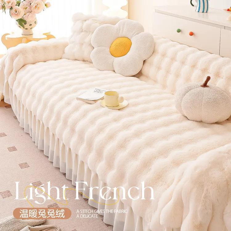 V/雅鹿奶油风毛绒沙发巾一整张全盖沙发垫秋冬防滑全包万能套罩盖