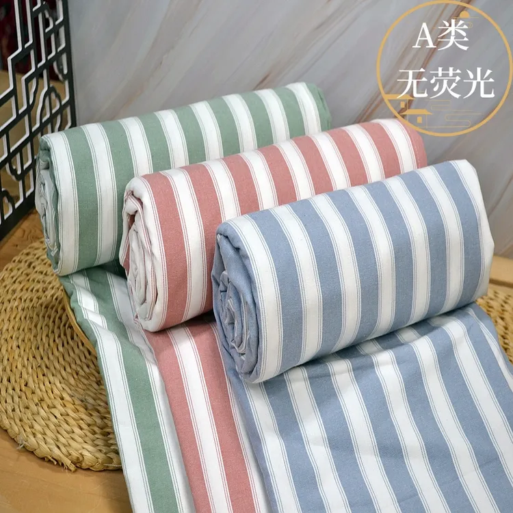 麦丘薄款全棉A类老粗布床单双人纯棉大布床单格子条纹母婴无荧光