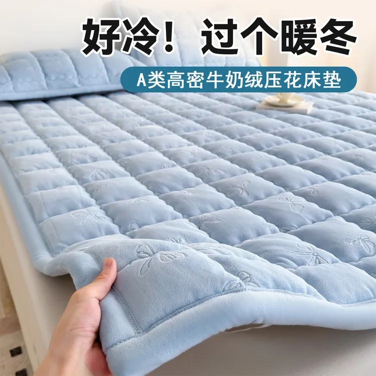 牛奶绒床垫加厚软垫褥子铺底家用加绒床单毛毯铺床学生宿舍专用