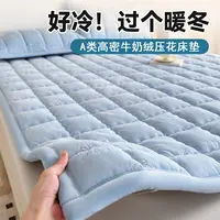 牛奶绒床垫加厚软垫褥子铺底家用加绒床单毛毯铺床学生宿舍专用