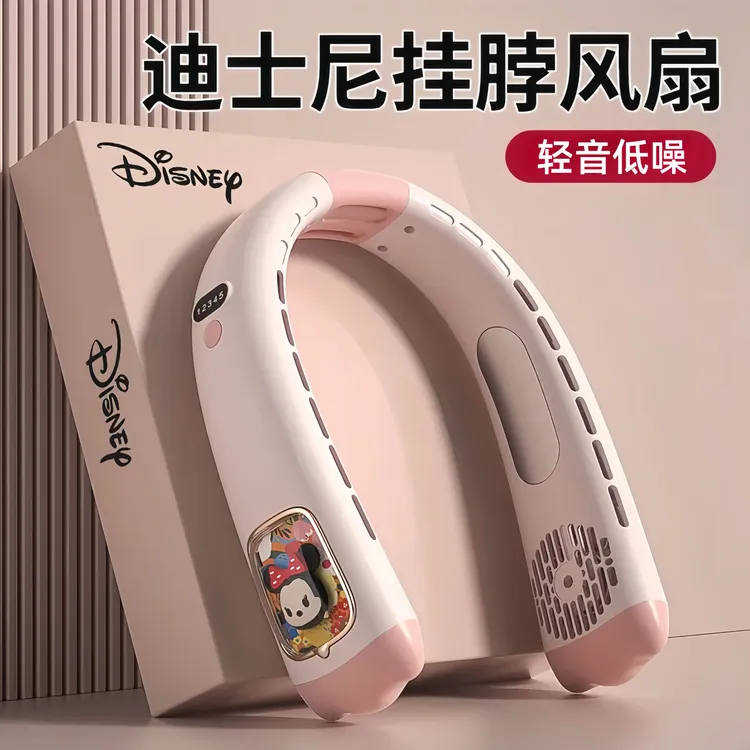 Disney/迪士尼挂脖风扇懒人可爱卡通便携式usb充电款夏季户外神器
