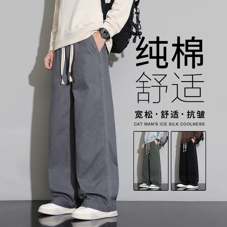 直筒休闲裤男士秋季新款宽松舒适帅气春秋款潮牌纯棉百搭长裤