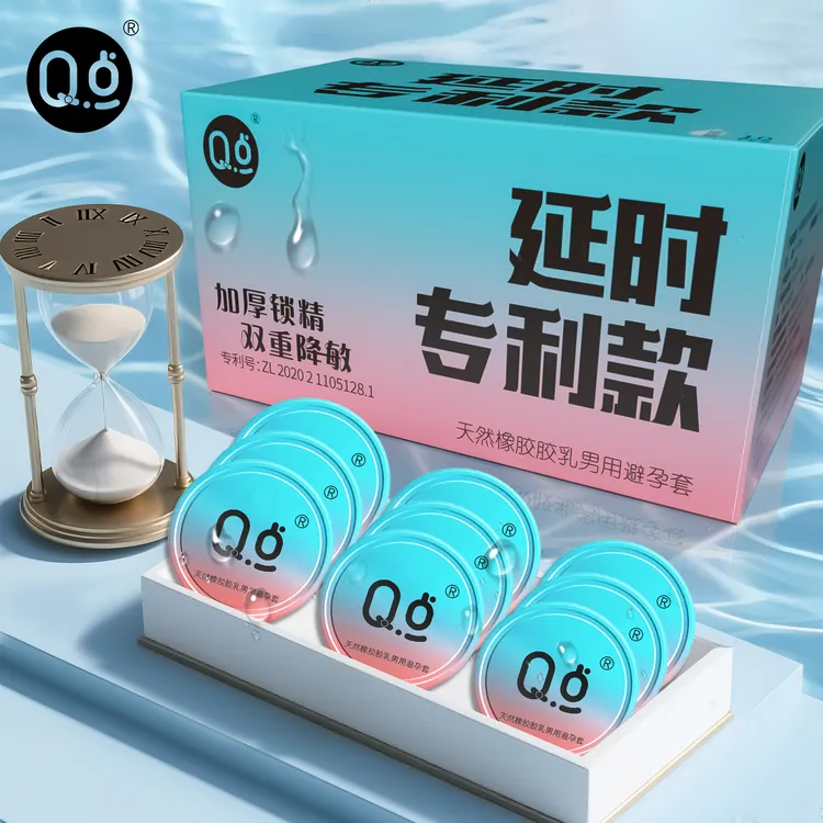 Q点经典延时避孕套 加厚降敏感持久延迟安全套子 高端玻尿酸润滑刺激情趣免洗防孕套bytt 官方正品天然橡胶胶乳男用避孕套成人用品