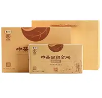 2017年中茶回归金砖礼盒普洱生茶1000g