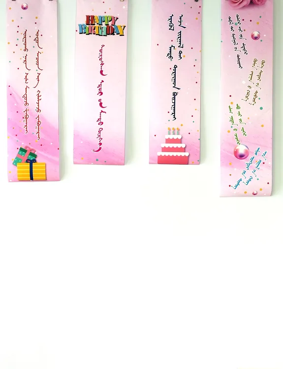 儿童生日布置  民族特色背景墙  蒙古元素布置