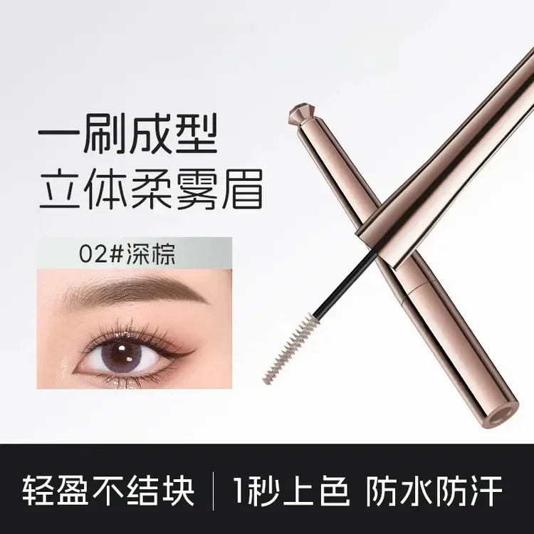 【热销】染眉膏不脱色自然不晕染防水持久立体野生眉笔浅色染眉膏