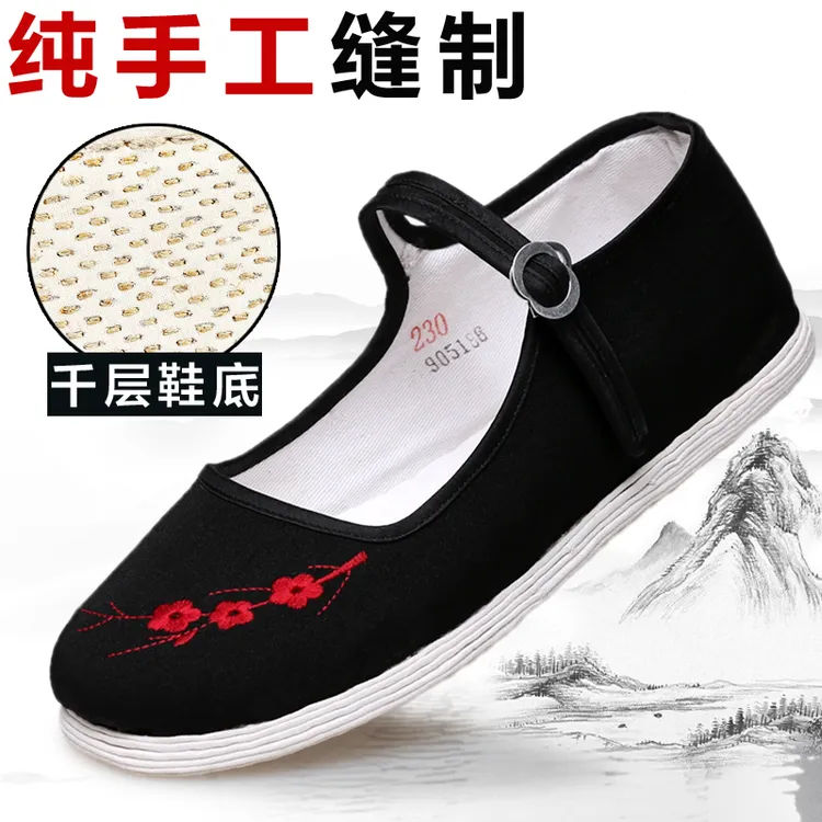 老北京布鞋女纯手工千层底布底纳底名族风古风绣花平底孕妇汉服鞋