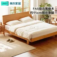 【凑单】林氏家居黑天鹅主卧FAS级橡木实木双人床床头可置物床CO1A
