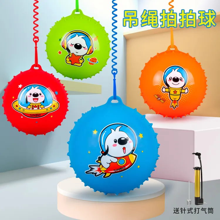 带绳链子弹力球3-6岁儿童玩具球按摩球感统训练西瓜球拍拍球玩具