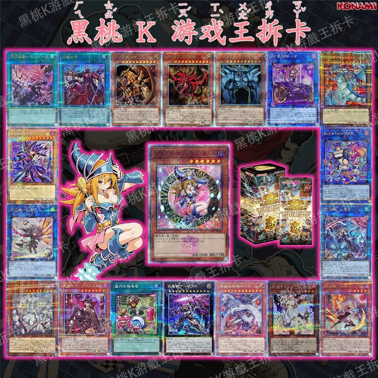 ko'na'mi游戏王QCAC四分之一世纪2025日文卡牌系列盲盒