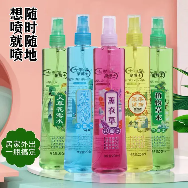 【5瓶装】清香花露水经典家用防蚊虫持久清新留香提神薄荷艾草草本