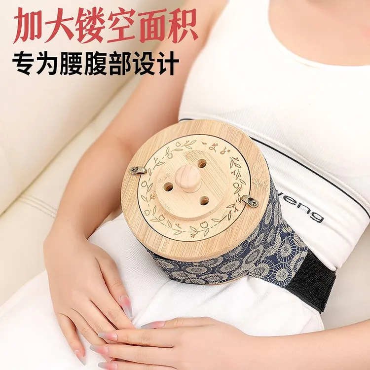 新型随身灸艾灸盒家用热敷腹部肚子专用中医器具