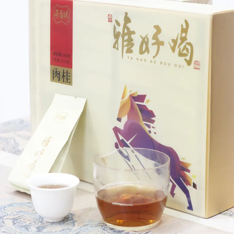 中秋送礼武夷岩茶正宗肉桂茶雅好喝醇厚礼盒装512克64泡乌龙茶