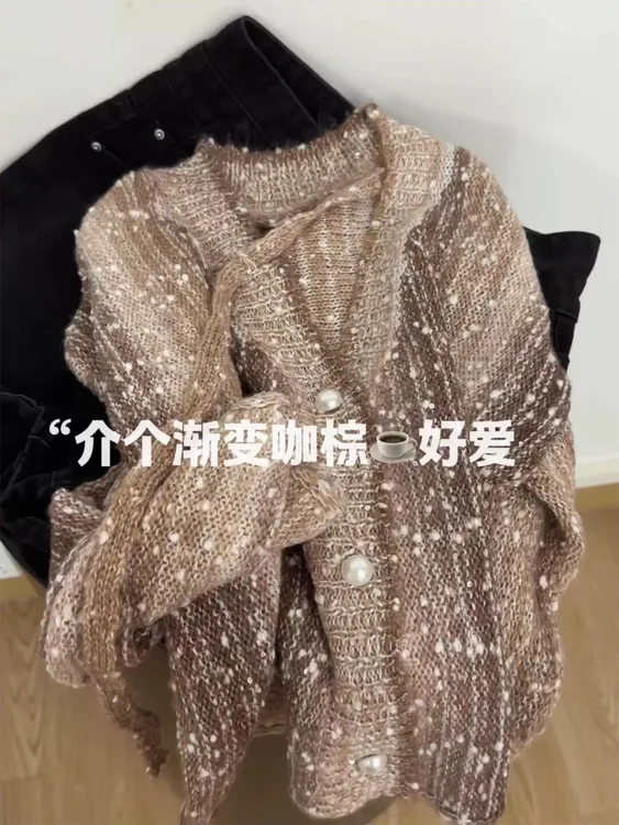 法式秋季氛围感渐变咖棕色V领针织开衫宽松休闲百搭松弛感毛衣女