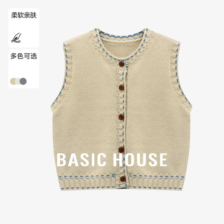 Basic House/百家好初秋轻奢设计感薄款松弛针织马甲B0625B5LOI2