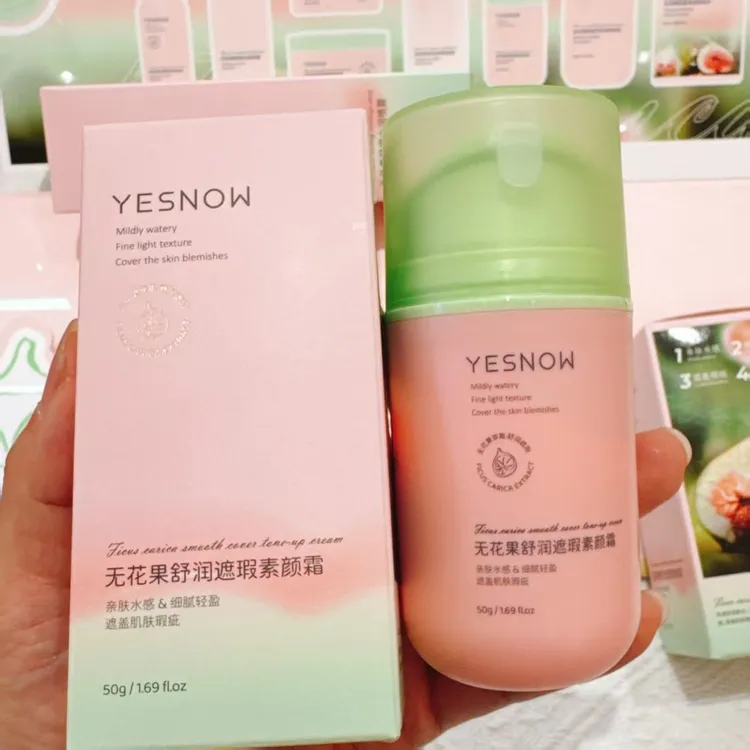 YESNOW盈雪无花果舒润遮瑕素颜霜