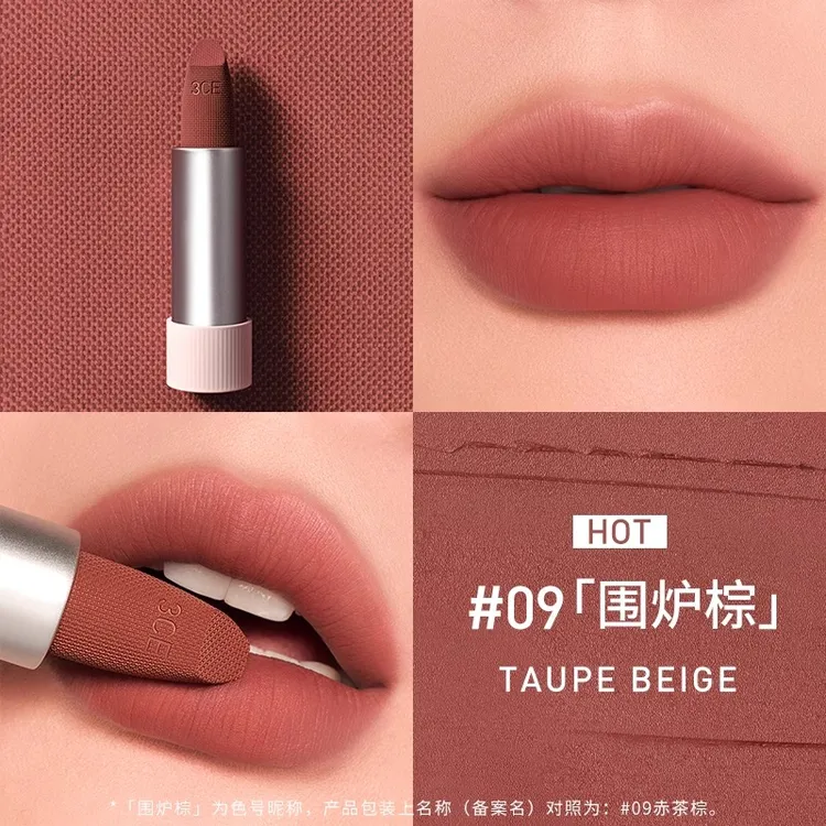 3ce口红绒感唇膏【热荐色】#09 TAUPE BEIGE「围炉棕」