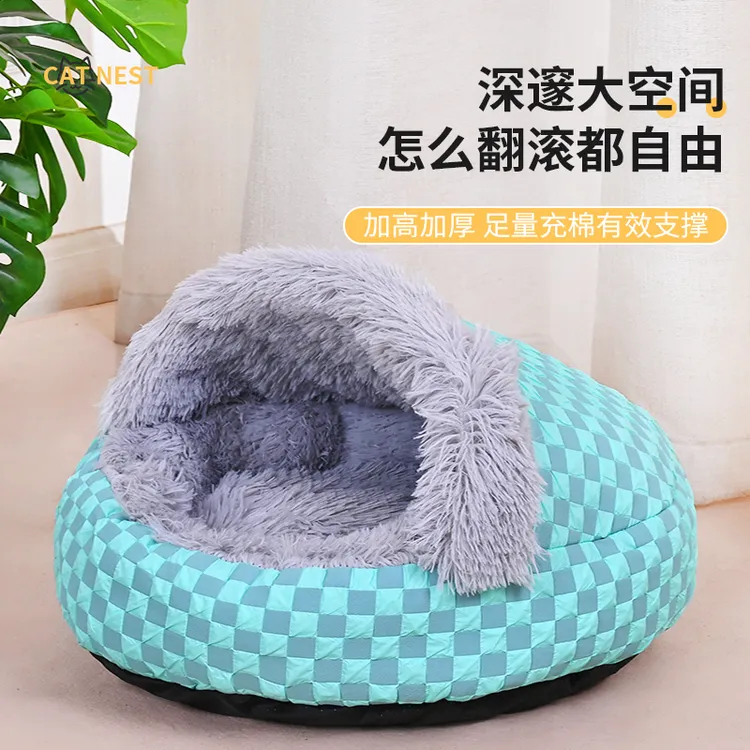 猫窝冬季封闭式狗窝秋冬宠物半保暖狗狗过冬猫咪冬天钻被子贝壳窝