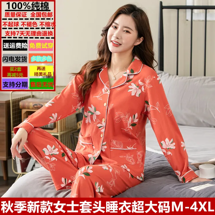 7a类纯棉睡衣女款春秋季2025新款长袖长裤宽松100%全棉开衫家居服