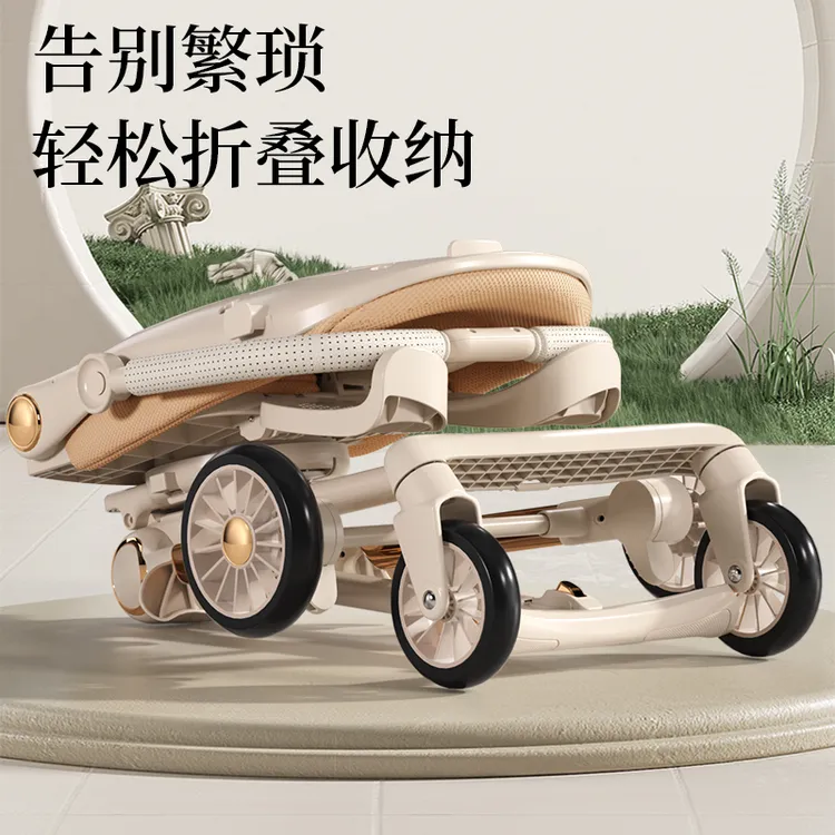 贝迪森遛娃神器轻便折叠儿童推车可坐可躺旅行0-3岁可坐可躺推车