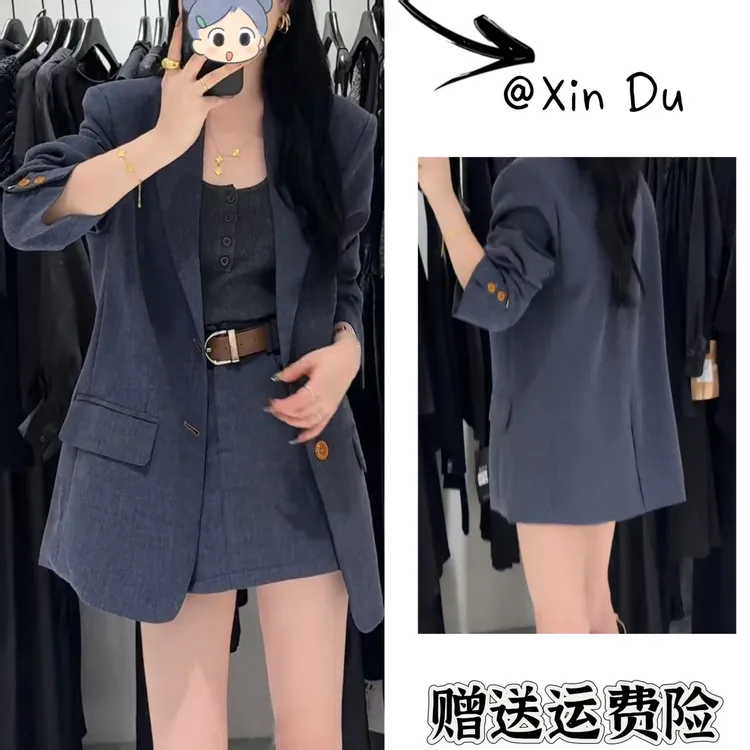 2025秋季新款时尚显瘦气质女士网红洋气两件套百搭款D23112